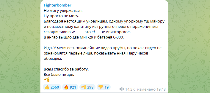 Скриншот