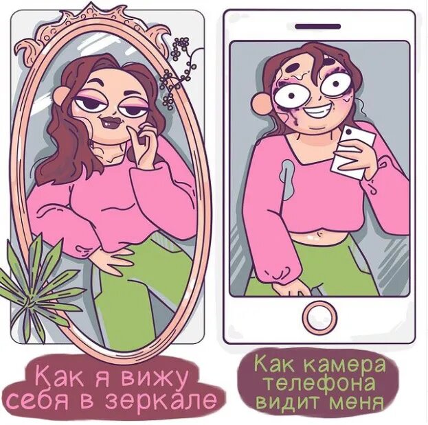 "Селфи"