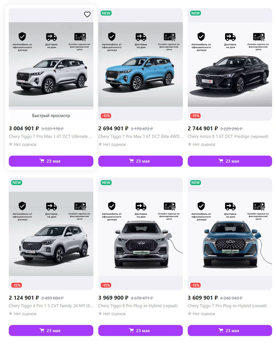 Скриншот: Wildberries  📷
