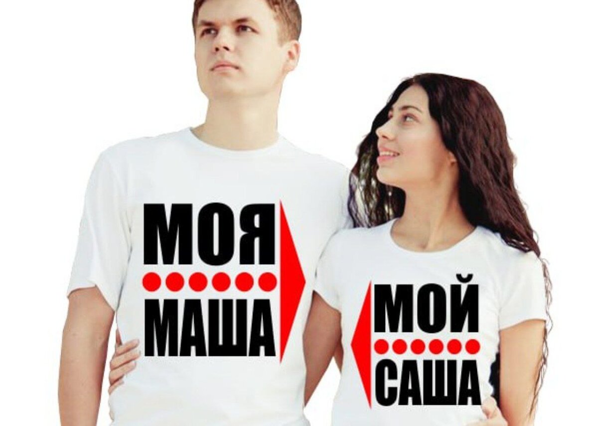 Она любит сашу а он любит машу