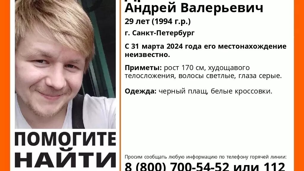     Источник: Лиза Алерт Карелия