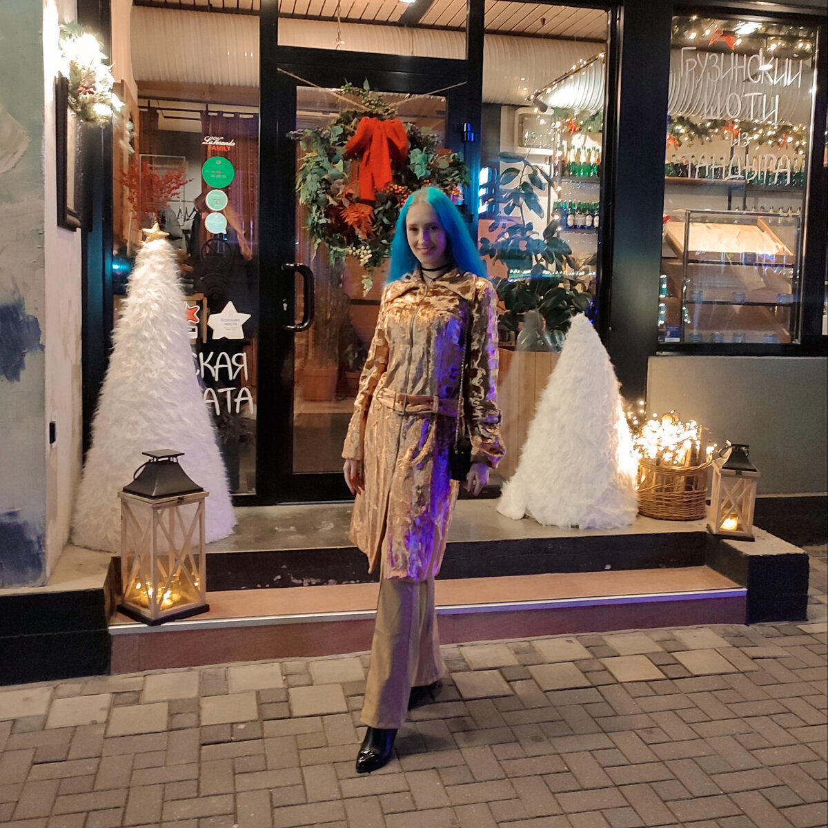 Та самая шуба