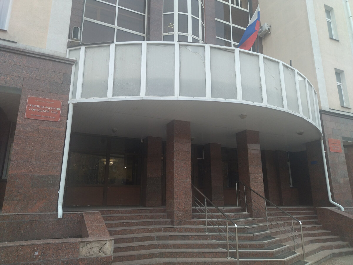 Парадный вход второго здания суда