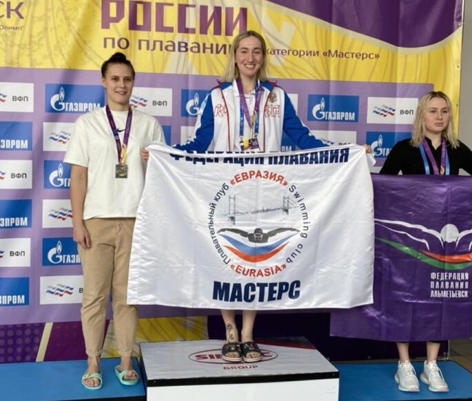    Оренбуржцы завоевали три золота и серебро на чемпионате России по плаванию Кристина Просвиркина