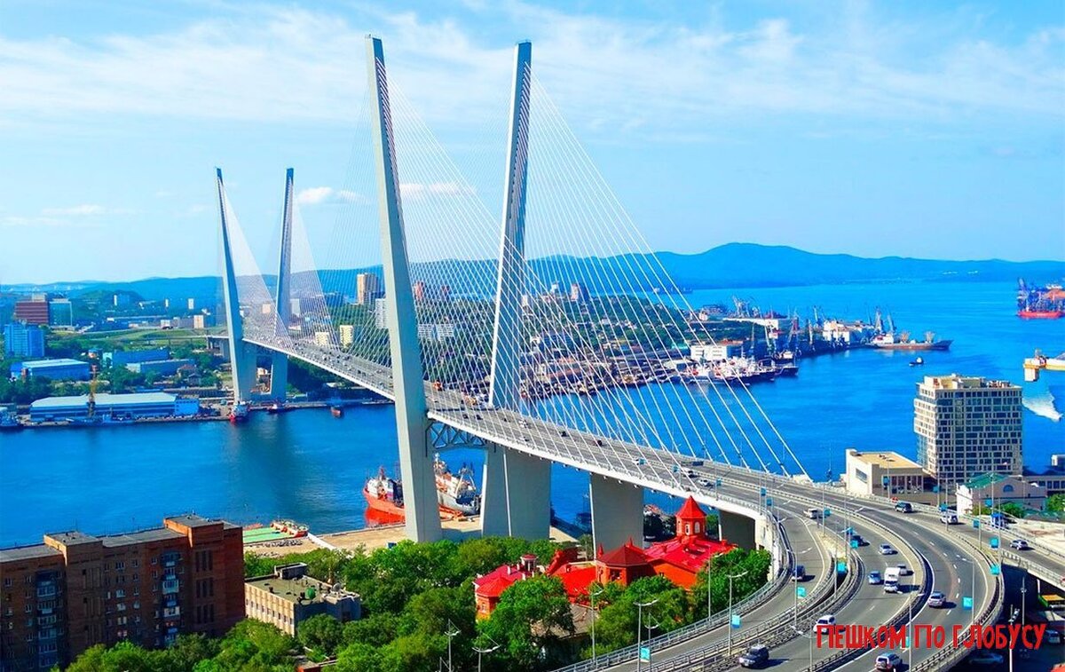 Владивосток