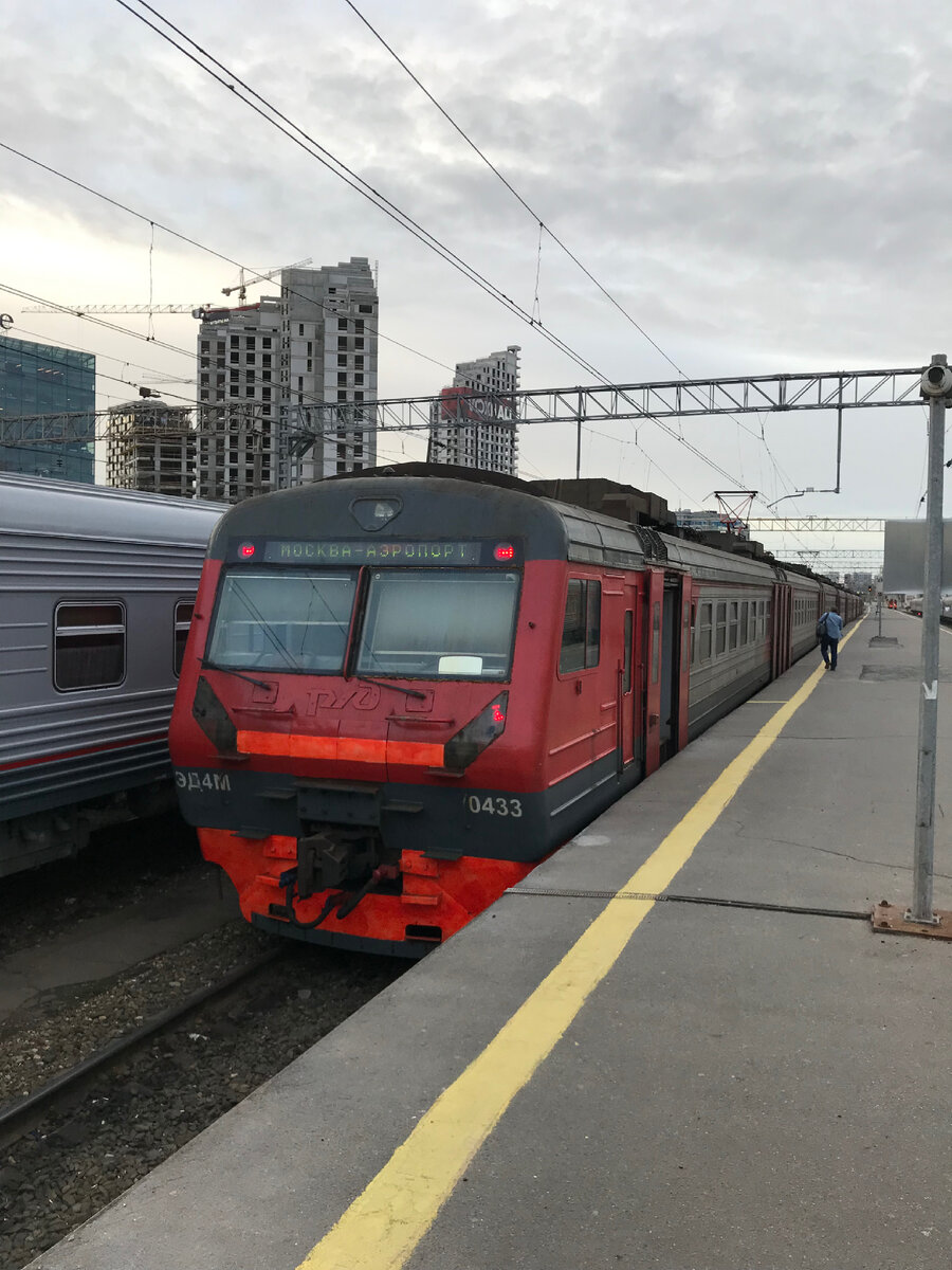 Bilet2. Электричка в аэропорт Домодедово