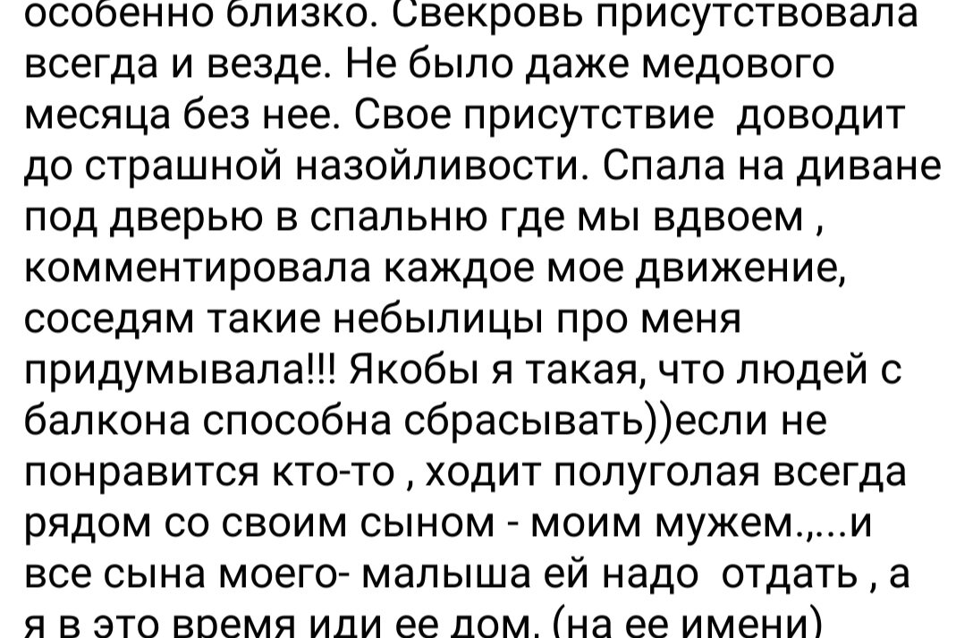 Скрин поста из соцсетей