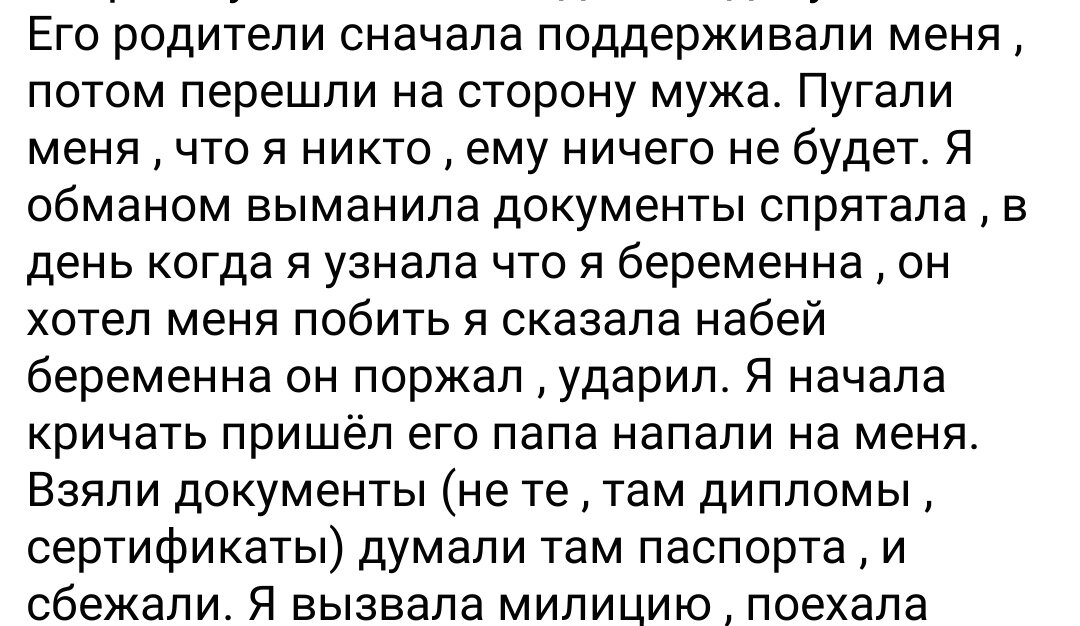 Скрин поста из соцсетей 