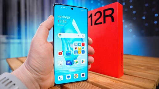 ФЛАГМАН за ПОЛЦЕНЫ без ЛИШНИХ ПОНТОВ? OnePlus 12R – ВСЯ ПРАВДА! Лучший ...