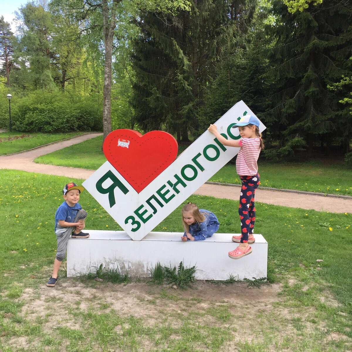 Зеленогорск