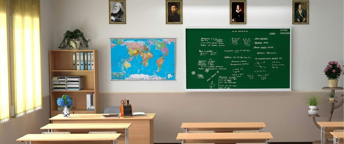 Вид на школьный кабинет.