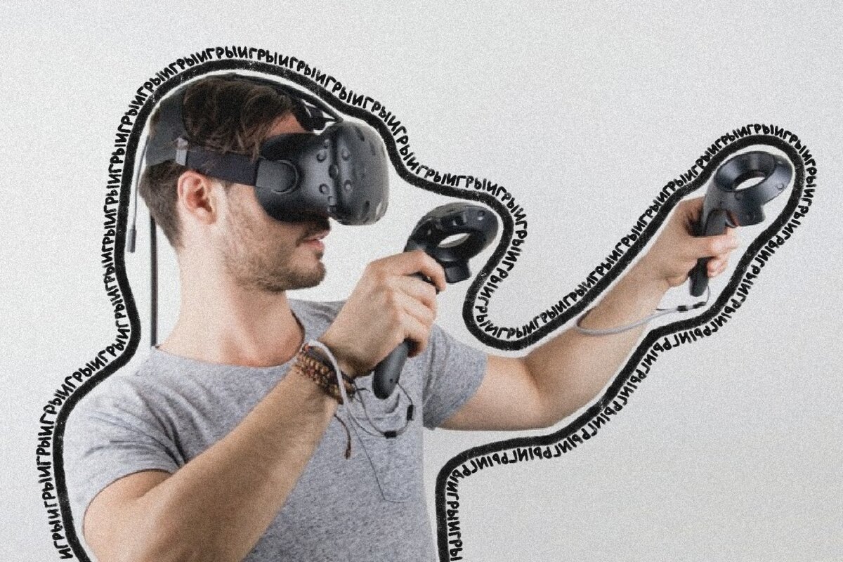 Игры и развлечения