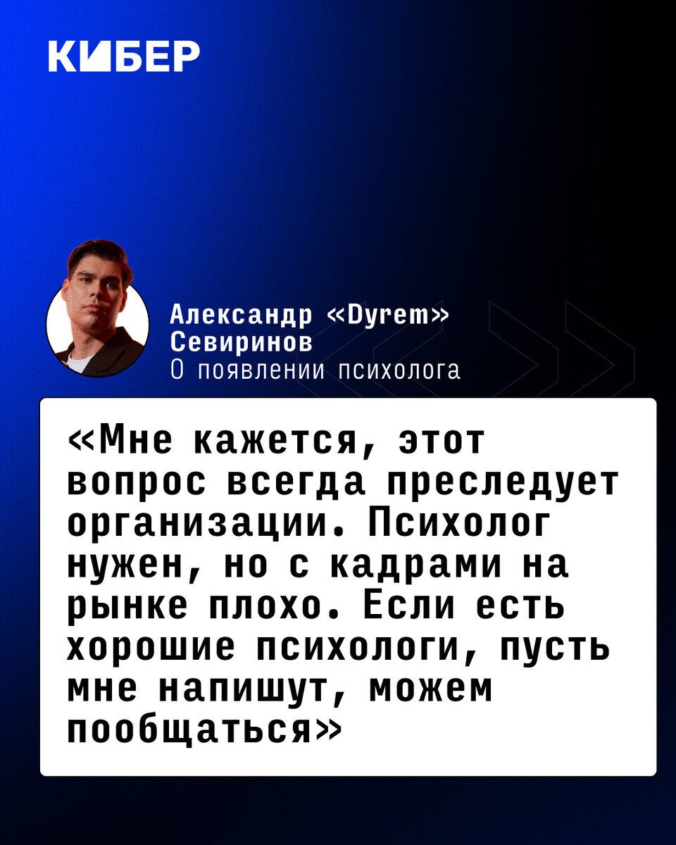 В киберспорте нужно привыкнуть работать 24/7». Интервью с CEO BetBoom Team  – о CS, медийке и трансферах | Кибер на Спортсе | Дзен