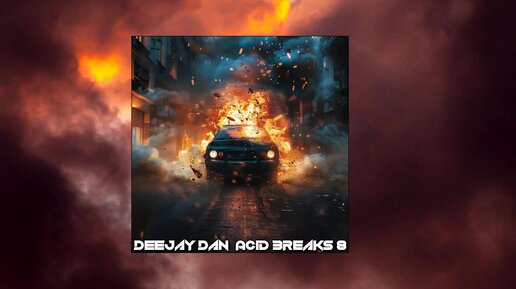 DeeJay Dan - Acid Breaks 8 [2024]: 303 | Breakbeat | Acid | Breaks #acidbreaks #deejaydan #breakbeat #acid #303 #breaks #диджейДэн #брейкс