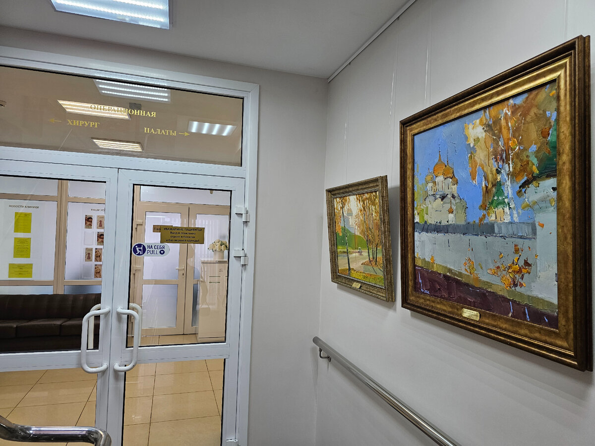 Дверь в платную российскую медицину.