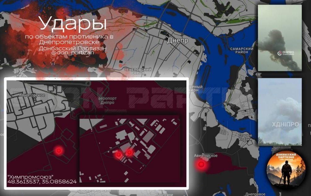    Карта СВО. Тг-канал: Донбасский партизан.