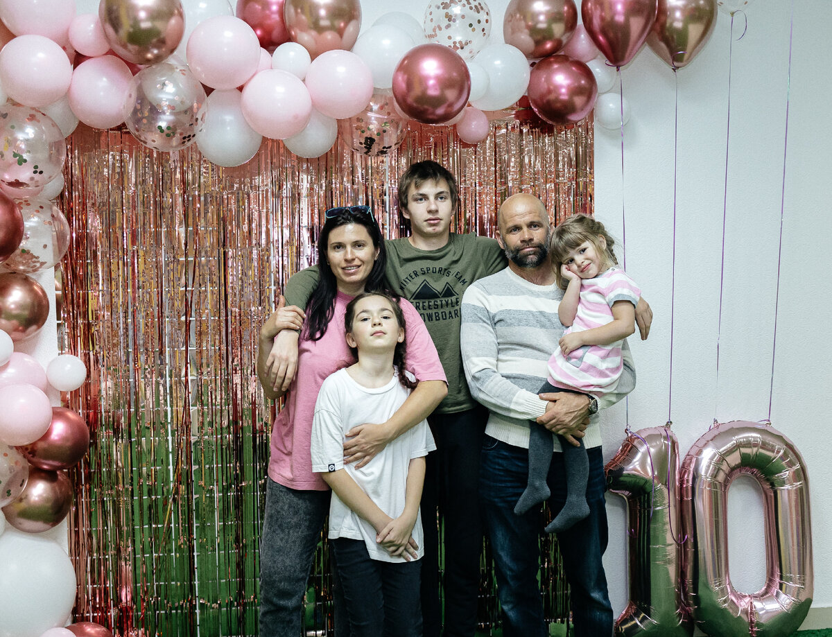 Наша семья.