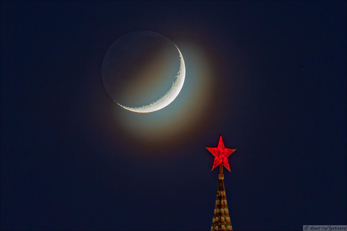 На днях закрыла очередной гештальт по съёмке с растущей луной на фоне кремлевских звёзд. Впрочем, может это и не гештальт вообще, а хотелка, которую я ждала несколько лет. И вот звёзды сошлись...-2