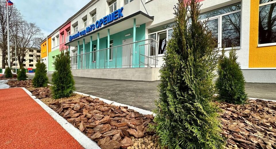    Фонд капитального ремонта Московской области