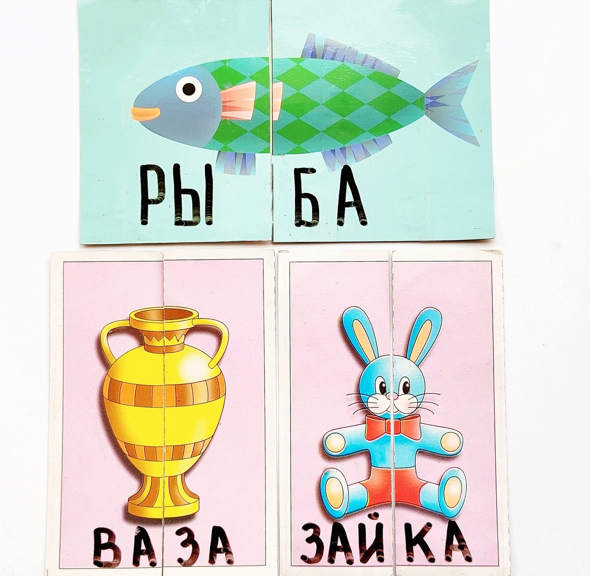 Подойдут любые разрезные картинки из двух частей. 