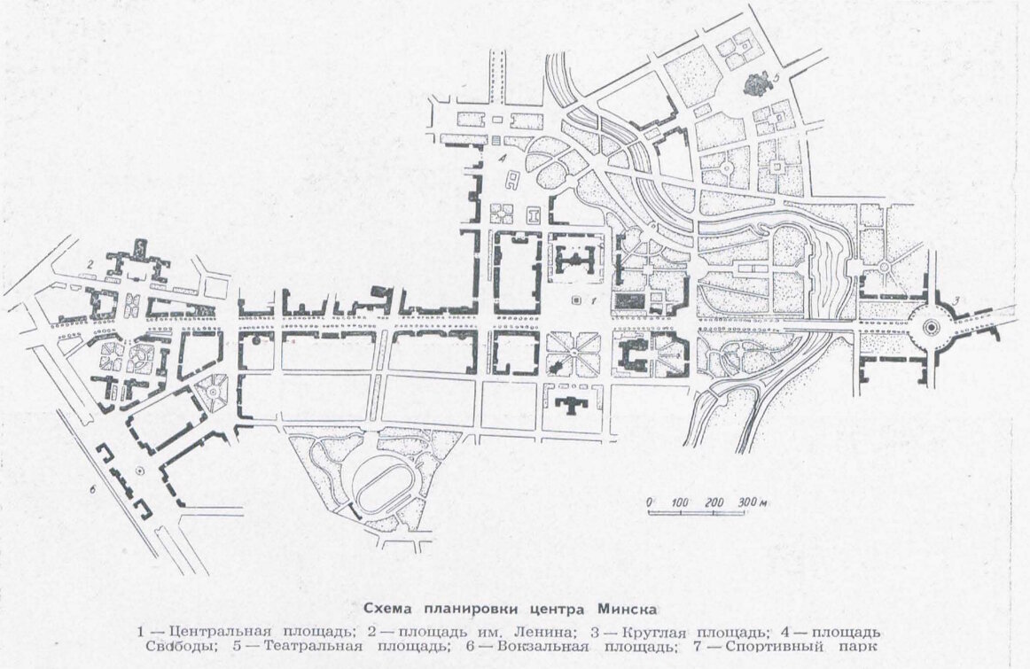 Прогулка по центру Минска: контрасты и парадоксы | В решетке Кристаллера.  Городские и сельские исследования | Дзен