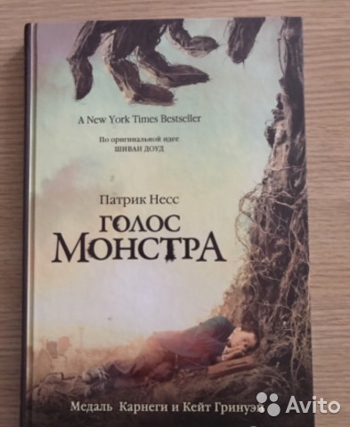 Дерево в 12:07