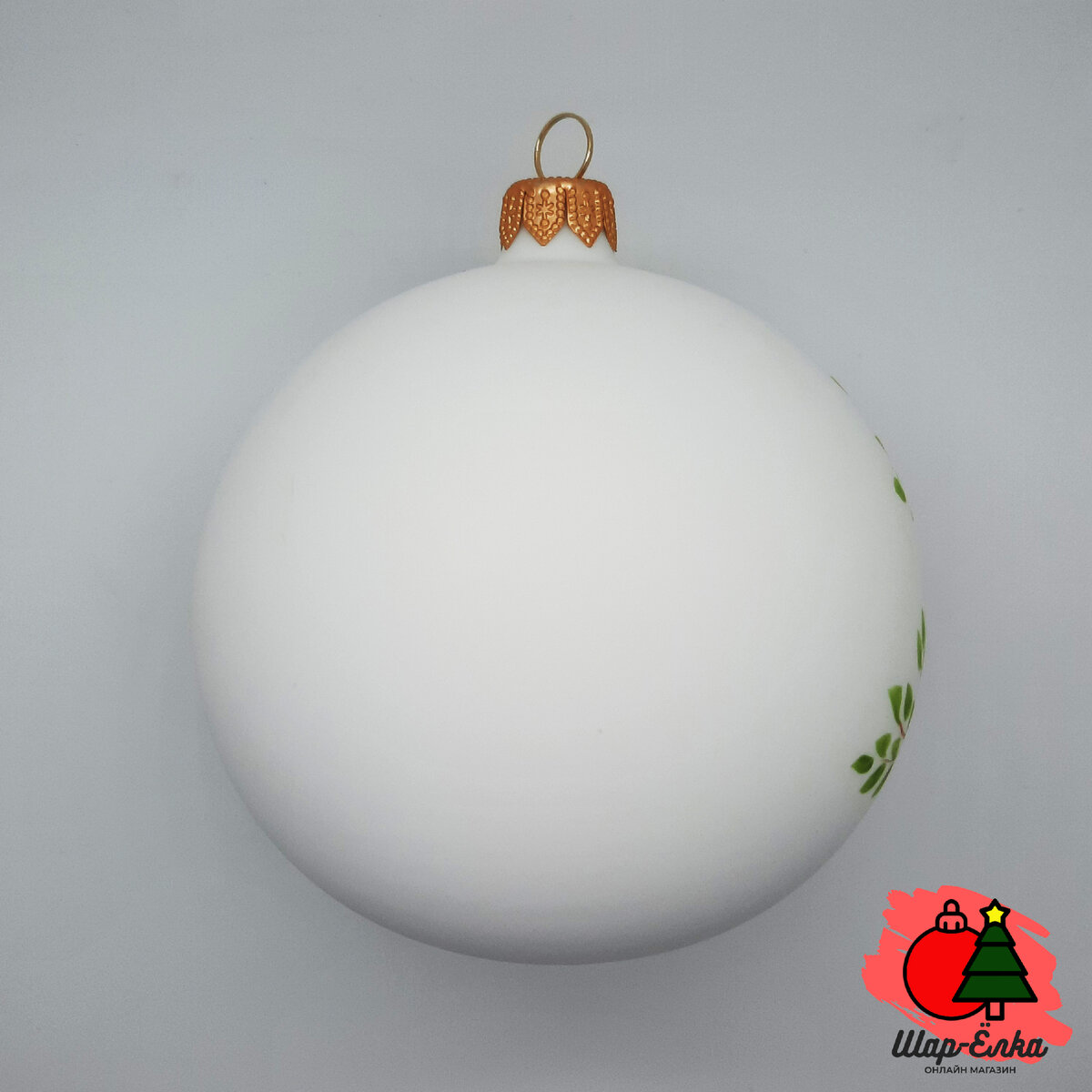 Ёлочный шар 100 мм "Леший" (Рождественское яблоко)