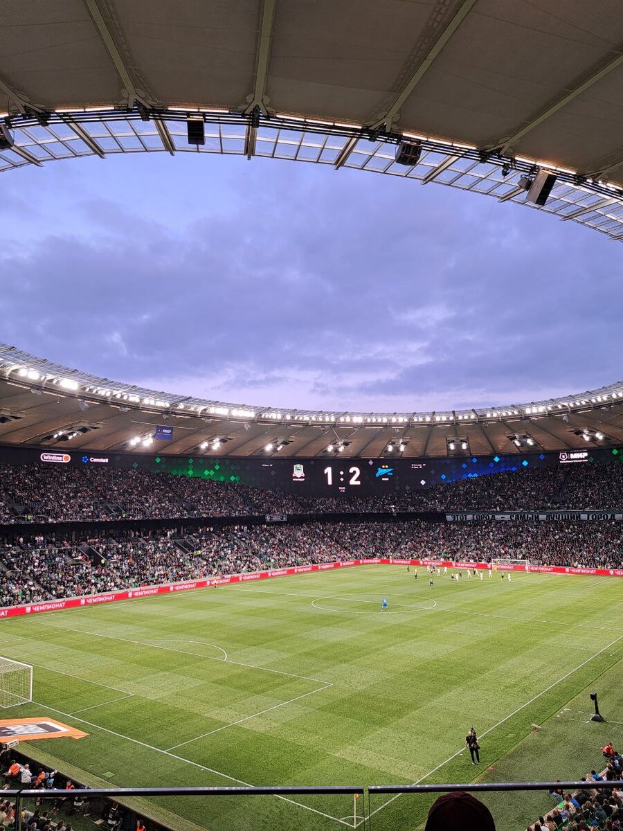 Стадион stadium