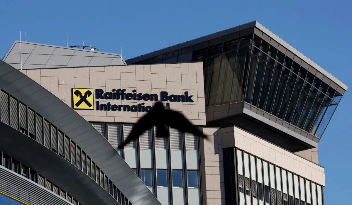 Главный офис Raiffeisen Bank International 