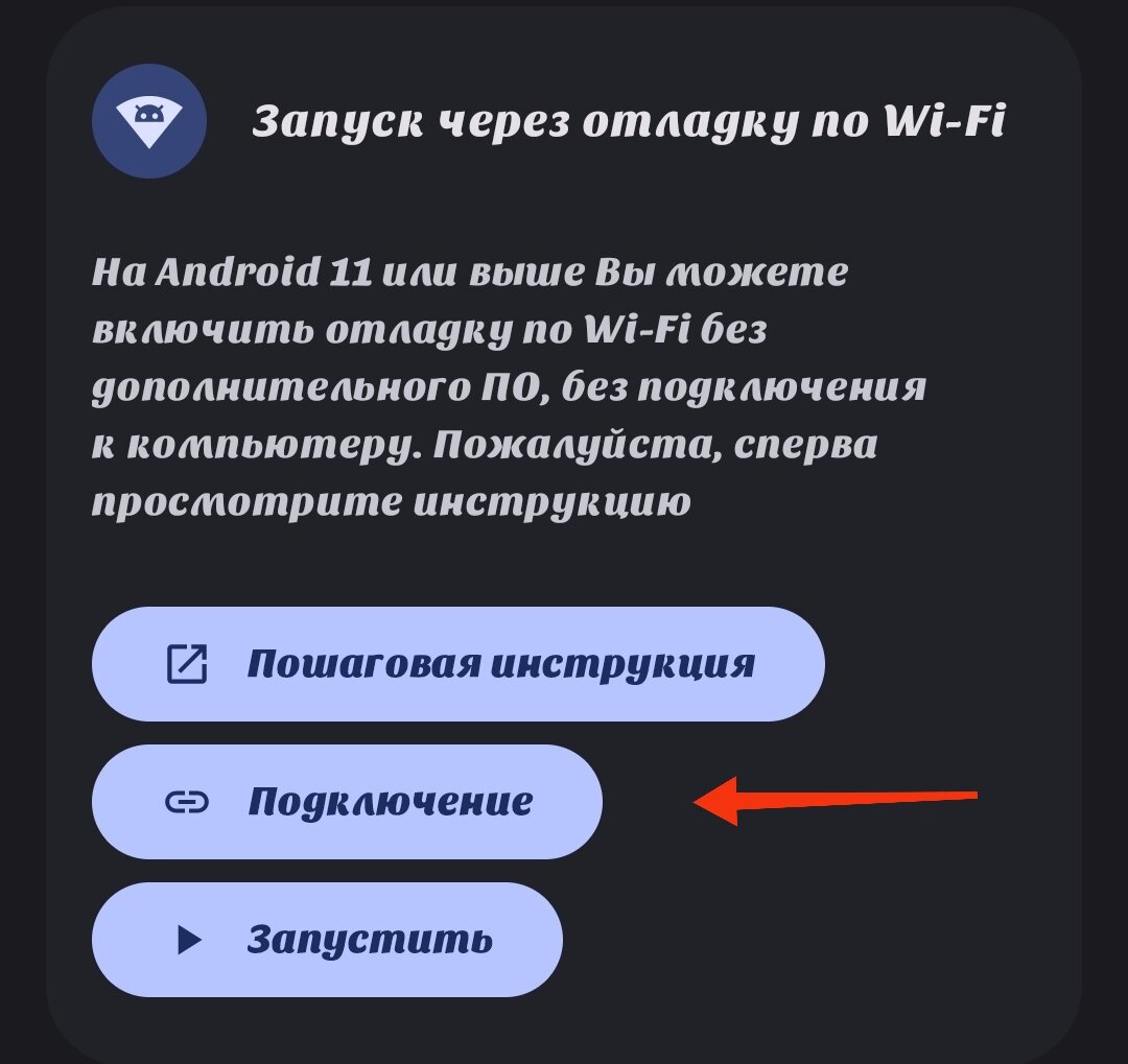 Как получить доступ к папкам DATA и OBB БЕЗ ROOT ANDROID 12-14 |  ADRENALYNEX | Дзен