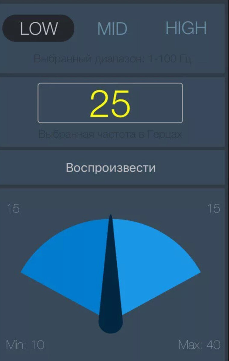 Рис 2.