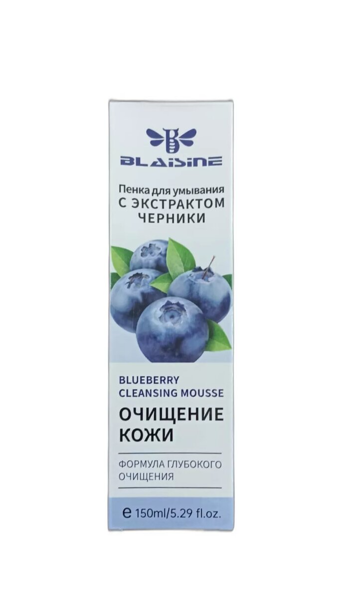 Удивила находка этой чудесной пенки мусса для умывания с щёточкой для очищения кожи. 