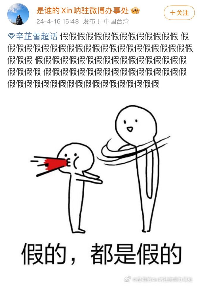    Надпись внизу: “Фальшивка, всё фальшивое”