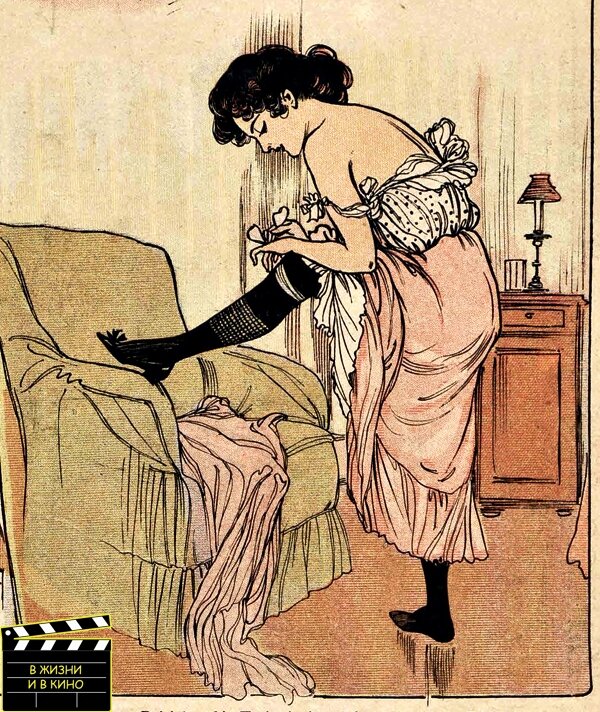 Общественное достояние