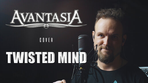 Twisted Mind - Avantasia (cover) Vocaluga