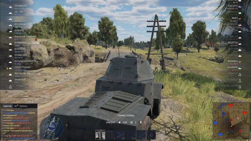 War Thunder