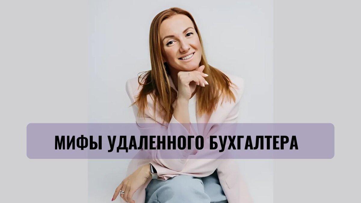 Ксения Червенко