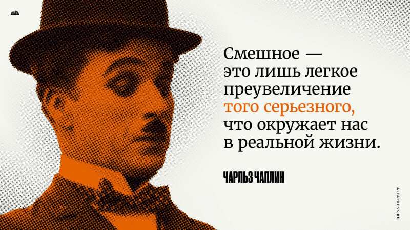     Альтернативные новости. Altapress.ru.