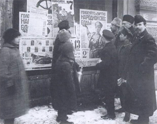 Петроград в 1917 году.