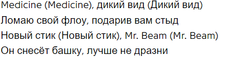 BATO - Medicine