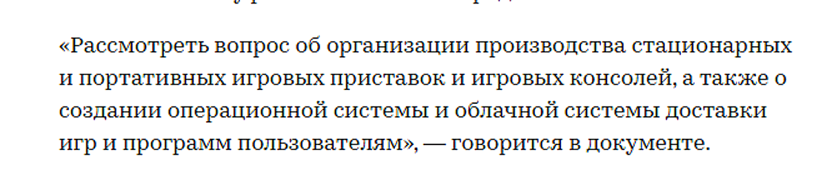 Записано по РБК