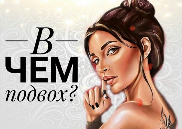 Из открытых интернет источников.