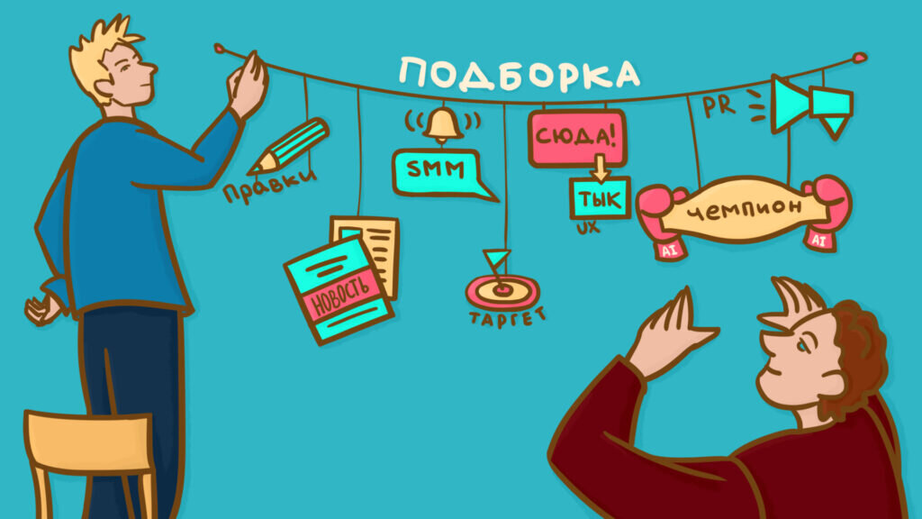 Иллюстрация Екатерины Урусовой  📷
