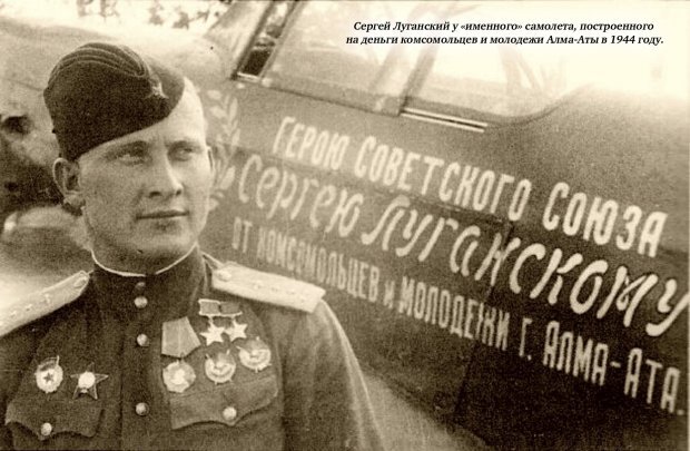 Летчики курской битвы герой советского союза
