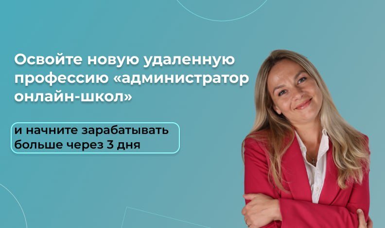 Лейла Риккуччи