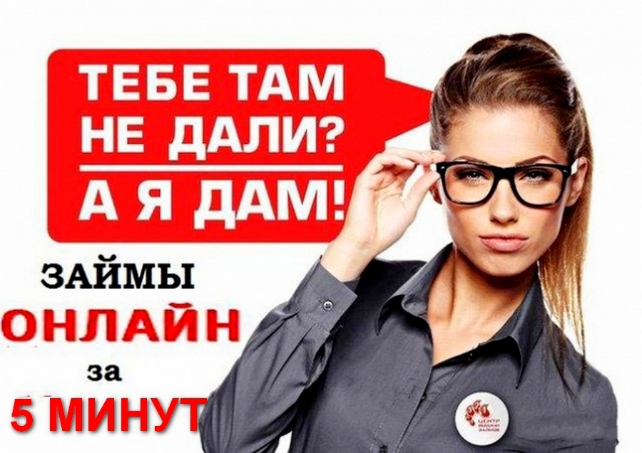 https://triptonkosti.ru/4-kartinki/zajmy-kartinki-dlya-reklamy.html