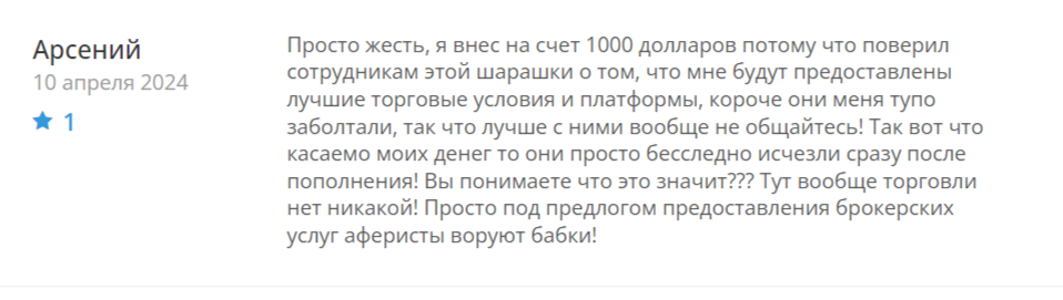 Реальные отзывы покупателей. Отзывы о брокерах форекс. Отзывы клиентов о брокерах. Отзывы клиентов. Отзывы клиентов о брокерах.