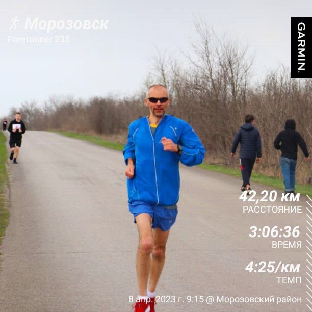 Марафон в Морозовске 2023. 