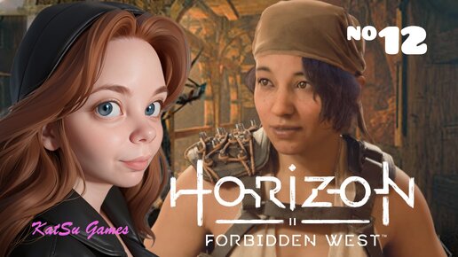 ПОМОЩЬ ПЕТРЕ... HORIZONE FORBIDDEN WEST #12