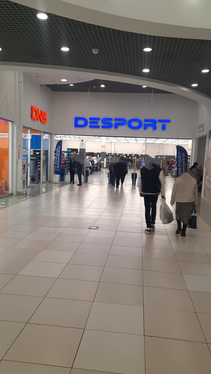Вход в магазин